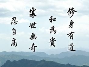 做人(汉语词语)