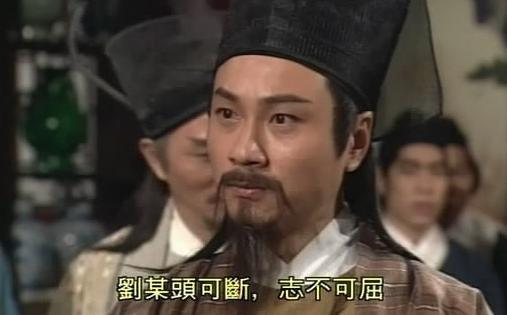 刘正风(金庸武侠小说《笑傲江湖》角色)