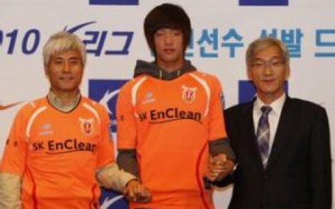 济州联足球俱乐部(1983年首届K联赛的参赛队伍)