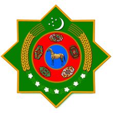 土库曼(内陆国家)