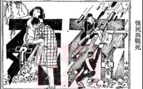 中国漫画(绘画艺术名词)