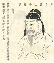 孟尝(东汉官吏)
