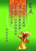 自我(心理学词语)