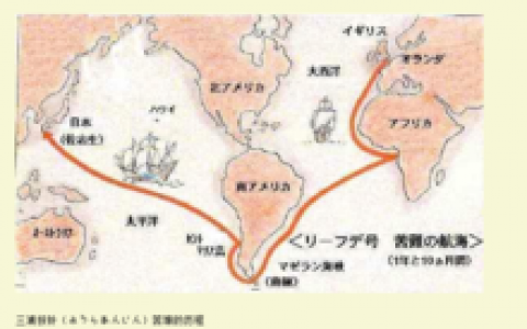 三浦按针(英国航海家)