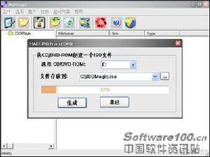 光盘镜像(把整张光盘的数据刻录到硬盘中)