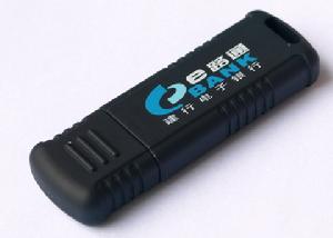 网银盾(网上银行安全产品)