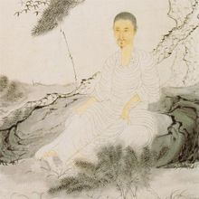清初四僧(原济、朱耷、髡残、渐江)