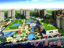 龙归城(大型保障房社区)