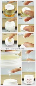 蜗牛霜(护肤面霜)