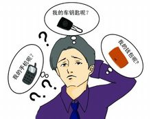 壮阳药(促进男性性功能的药物)