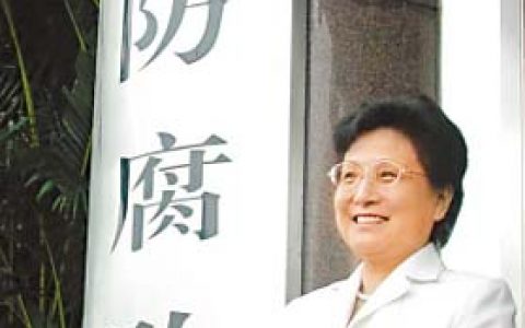 马馼(中央纪委副书记)