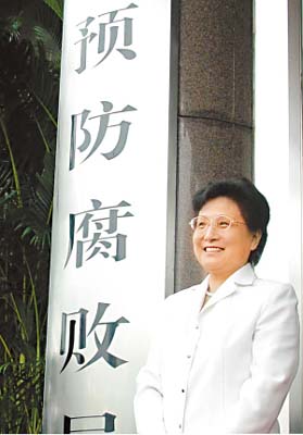 马馼(中央纪委副书记)