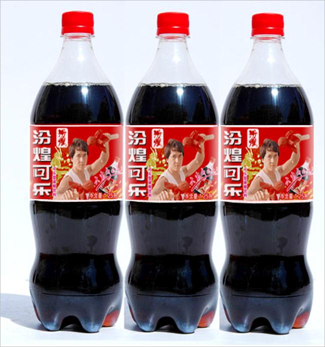 汾煌可乐(碳酸饮料品牌)