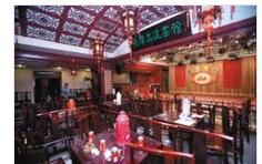 天津名流茶馆(民营立体演艺茶馆)