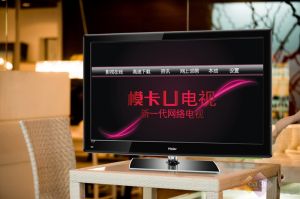 海尔模卡电视(海尔电视互联网专属定制产品)