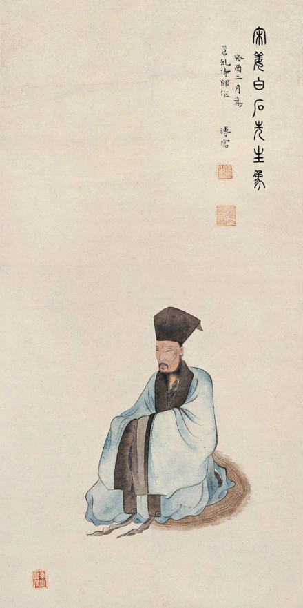姜夔(中国南宋文学家)