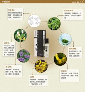 痘根尽(功效化妆品品牌)