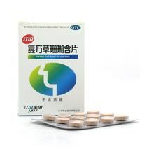 草珊瑚含片(粉红色至棕红色薄膜衣片)