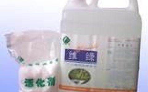 消毒液(液体的消毒剂)