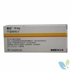 甲巯咪唑(咪唑类抗甲状腺药物)
