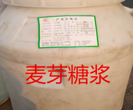 麦芽糖浆(以麦芽糖为主的糖浆)