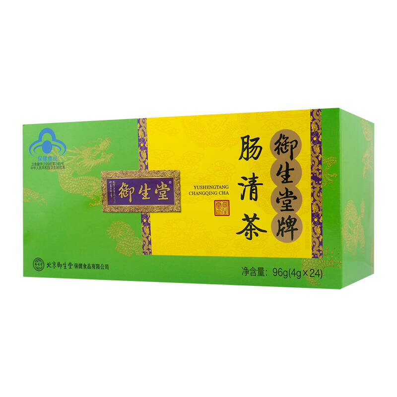 肠清茶(保健食品)