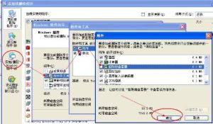 剪贴板(内存中的一块区域)
