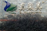 汽车漆(汽车保护膜)