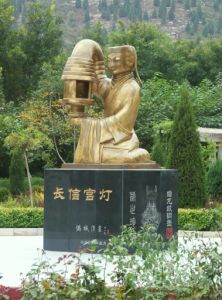长信宫灯(西汉时期历史文物)