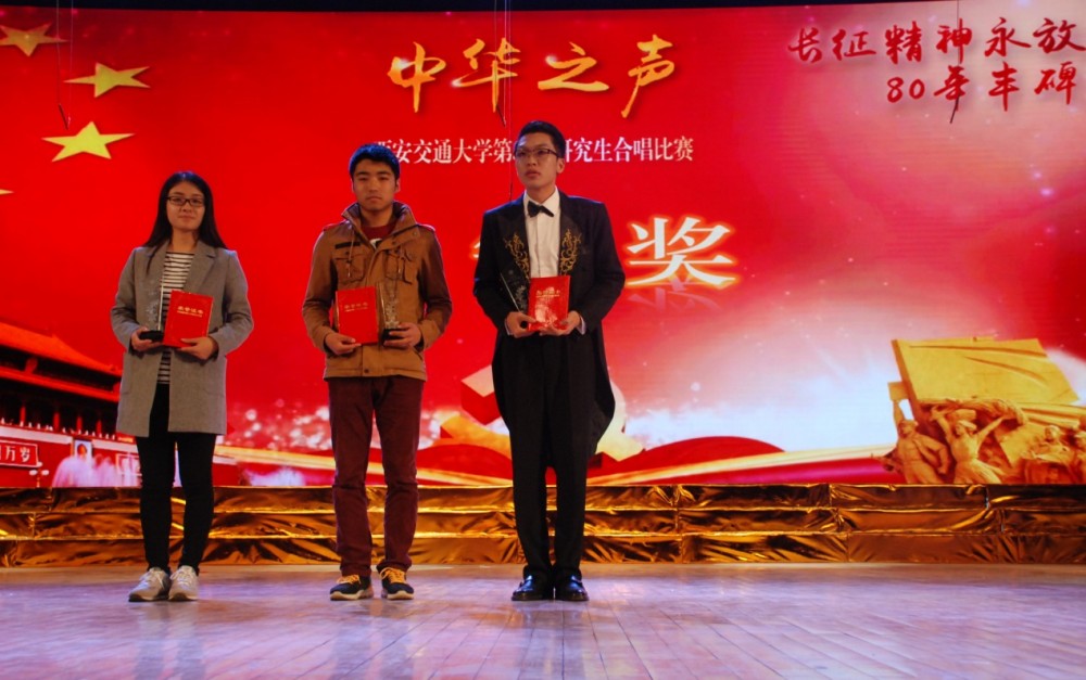 中华之声(台湾新闻综合频道)