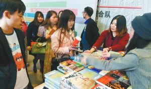 深圳读书月(深圳举办的群众读书活动)