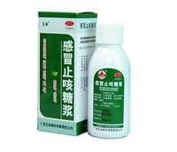 止咳药(化痰止咳平喘药)