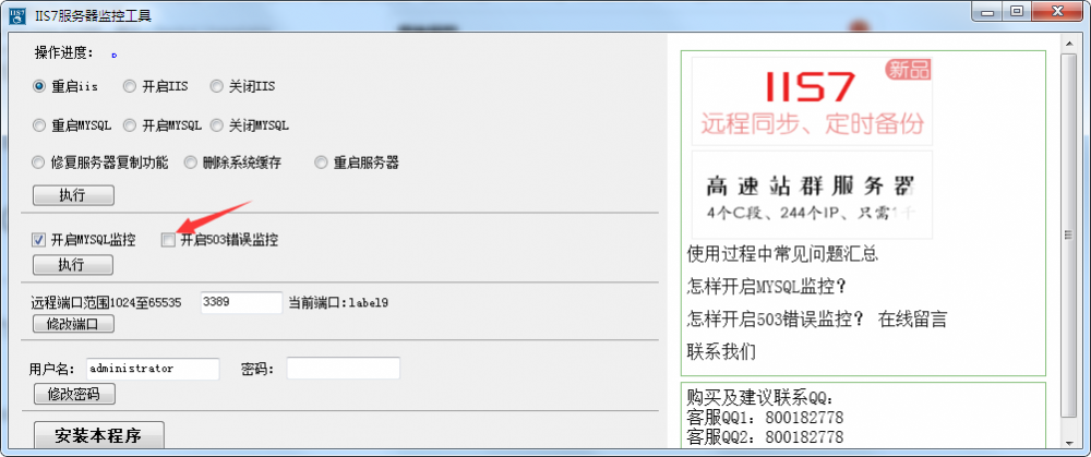 03错误(HTTP状态码)"