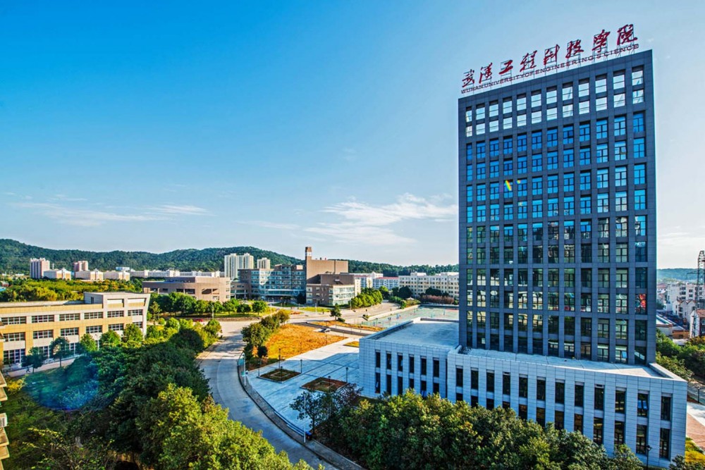 武汉工程科技学院(湖北省民办本科院校)