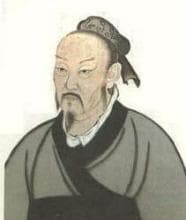 诸子百家(先秦时期各学术派别的总称)