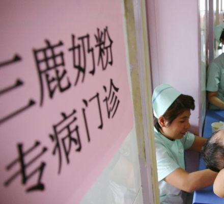 中国奶制品污染事件(2008年中国的一起食品安全事故)