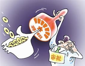 寻租(非生产性寻利活动)