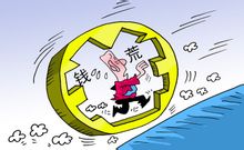 钱荒(经济学术语)