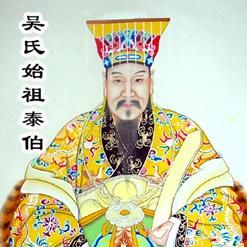 吴姓(姓氏)