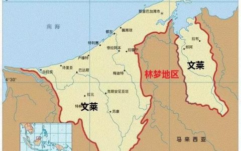 文莱国(君主专制国家)