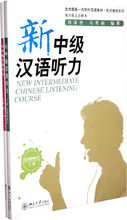 小明汉语听力(网友所创汉语听力题)