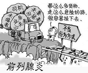 尿道灼热(尿黄短少阴部灼热的现象)