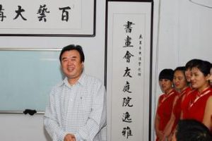 张华庆(中国硬笔书法协会主席)