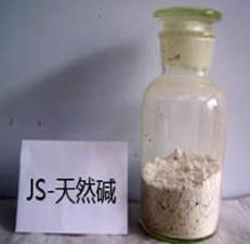 天然碱(蒸发盐矿物)