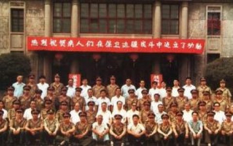 老山前线(云南省军事线)