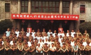 老山前线(云南省军事线)