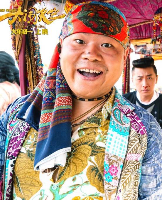 大闹天竺(2017年王宝强执导的电影)