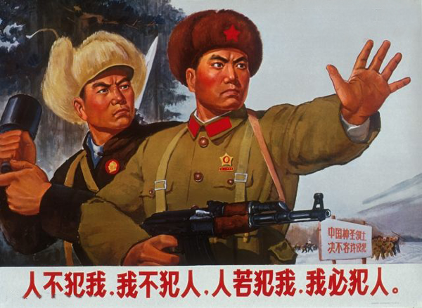 珍宝岛自卫反击战(1969年在珍宝岛爆发的中苏战役)