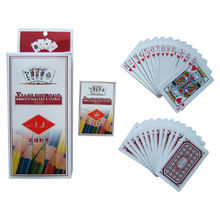 信阳黑七(扑克牌游戏)