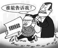 商品房契税(税收)